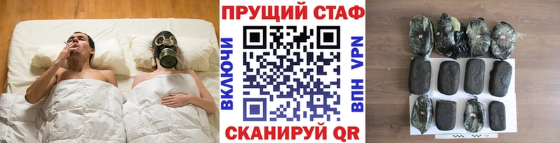 Купить закладку Кокаин  Бутират  Гашиш  Мефедрон  Чернушка