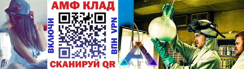Купить закладки  Чернушка  Amphetamine VHQ 