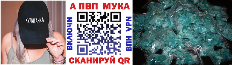 APVP Crystall  Купить  Чернушка 