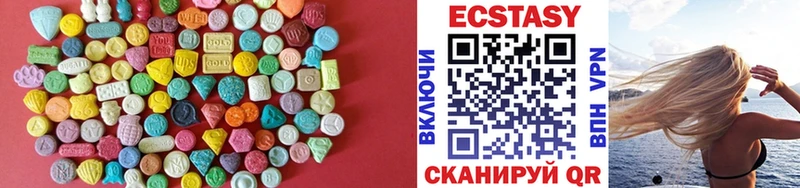 Ecstasy Cube  Купить  Чернушка 
