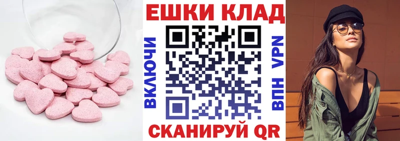 ЭКСТАЗИ mix Чернушка