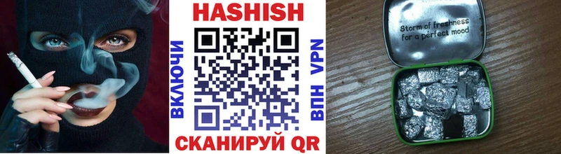 Гашиш 40% ТГК  Купить где  Чернушка 