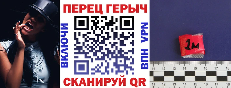 ГЕРОИН белый  Купить где  Чернушка 