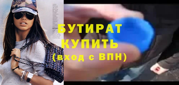 мдма Новокубанск