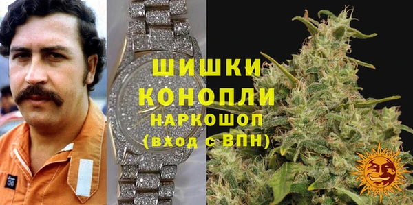 мдма Новокубанск