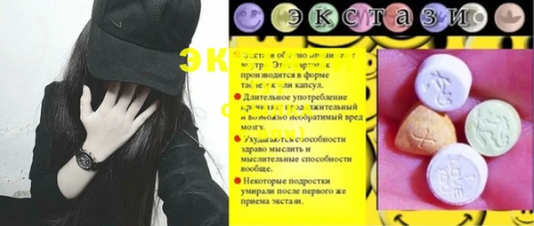 мдма Новокубанск