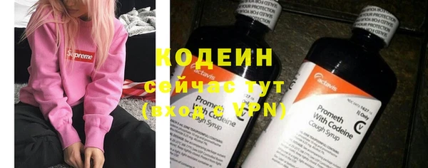 COCAINE Новозыбков
