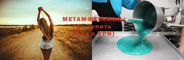 COCAINE Новозыбков