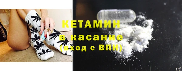COCAINE Новозыбков