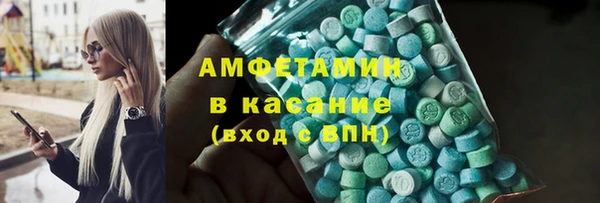 мдма Новокубанск