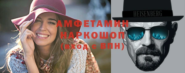 COCAINE Новозыбков
