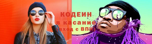 метамфетамин Няндома