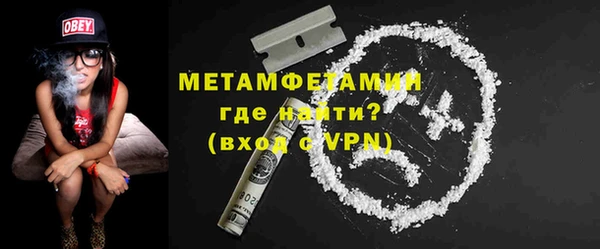 COCAINE Новозыбков
