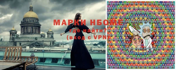 мдма Новокубанск