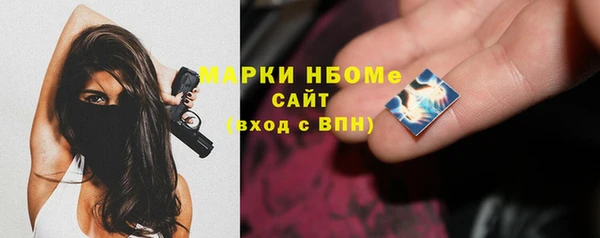 COCAINE Новозыбков