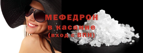 мдма Новокубанск