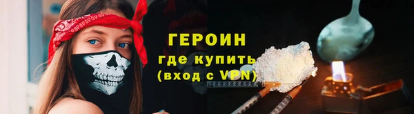 COCAINE Новозыбков