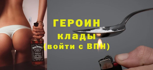 мдма Новокубанск