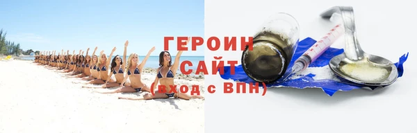 метамфетамин Няндома