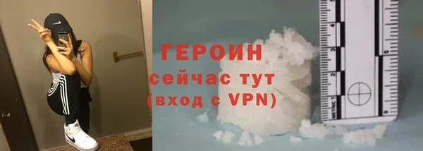 гашик Нягань