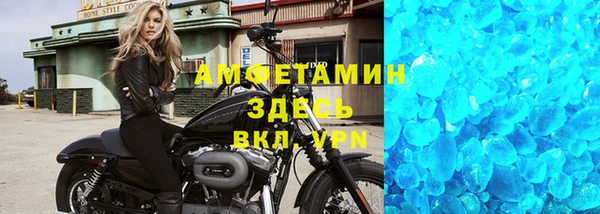 COCAINE Новозыбков