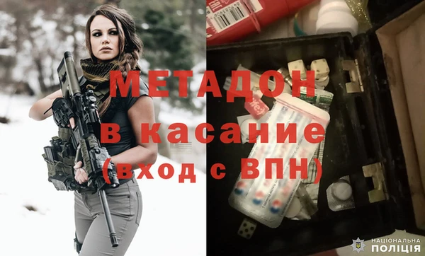 метамфетамин Няндома