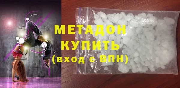 прущие крисы Новодвинск