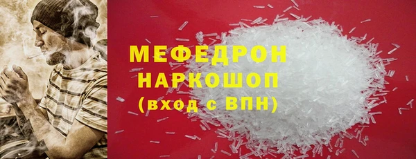 прущие крисы Новодвинск