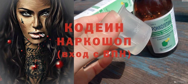 метамфетамин Няндома