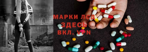 мдма Новокубанск