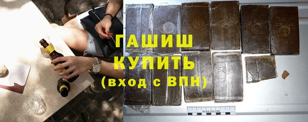 COCAINE Новозыбков