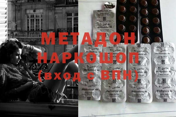 COCAINE Новозыбков