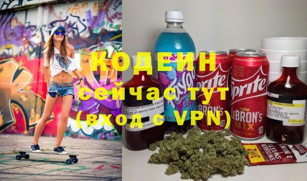 COCAINE Новозыбков