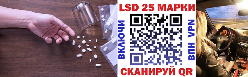Купить где  Чернушка  LSD-25 экстази ecstasy 
