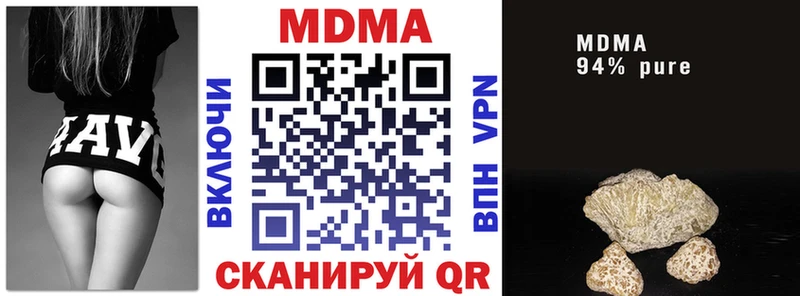 Купить  Чернушка  MDMA crystal 