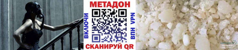 Купить  Чернушка  МЕТАДОН белоснежный 
