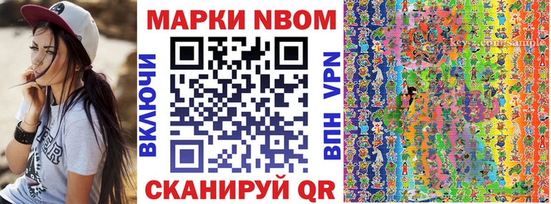 Купить  Чернушка  Наркотические марки 1,5мг 