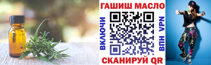 Купить где  Чернушка  Дистиллят ТГК жижа 